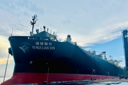 Phú Thái Global Xuất Khẩu Tàu Dăm Gỗ Đầu Tiên Tại Cảng Chân Mây, Huế